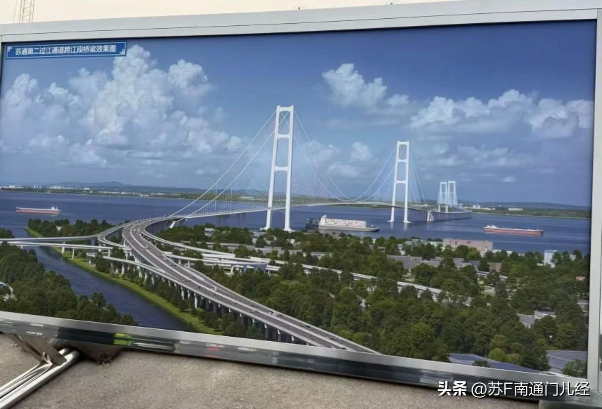 网传苏通第二过江通道的效果图，桥梁方案已成定局。通车后，南通经张家港到苏州市区，