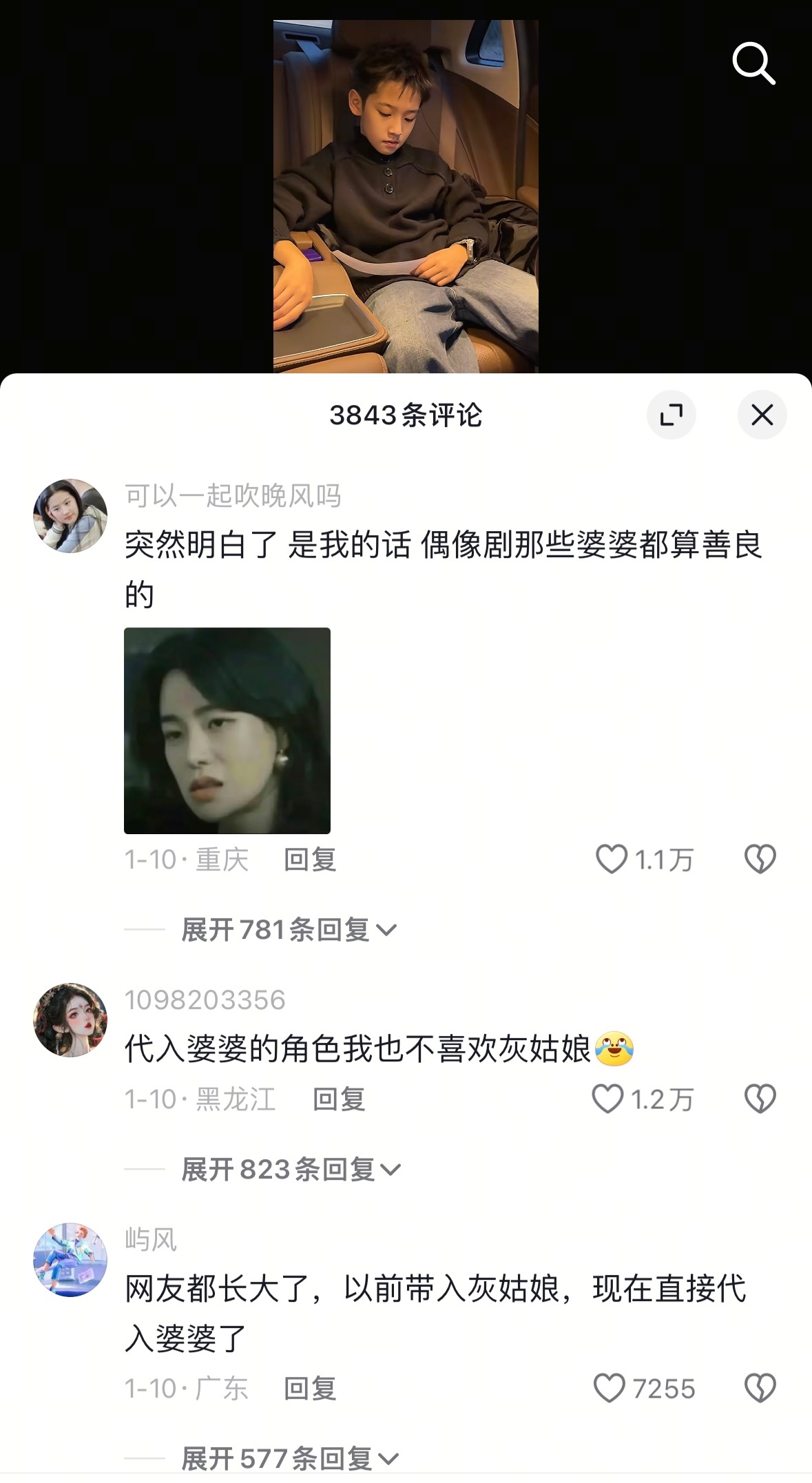 弱智……[汗][汗][汗] 