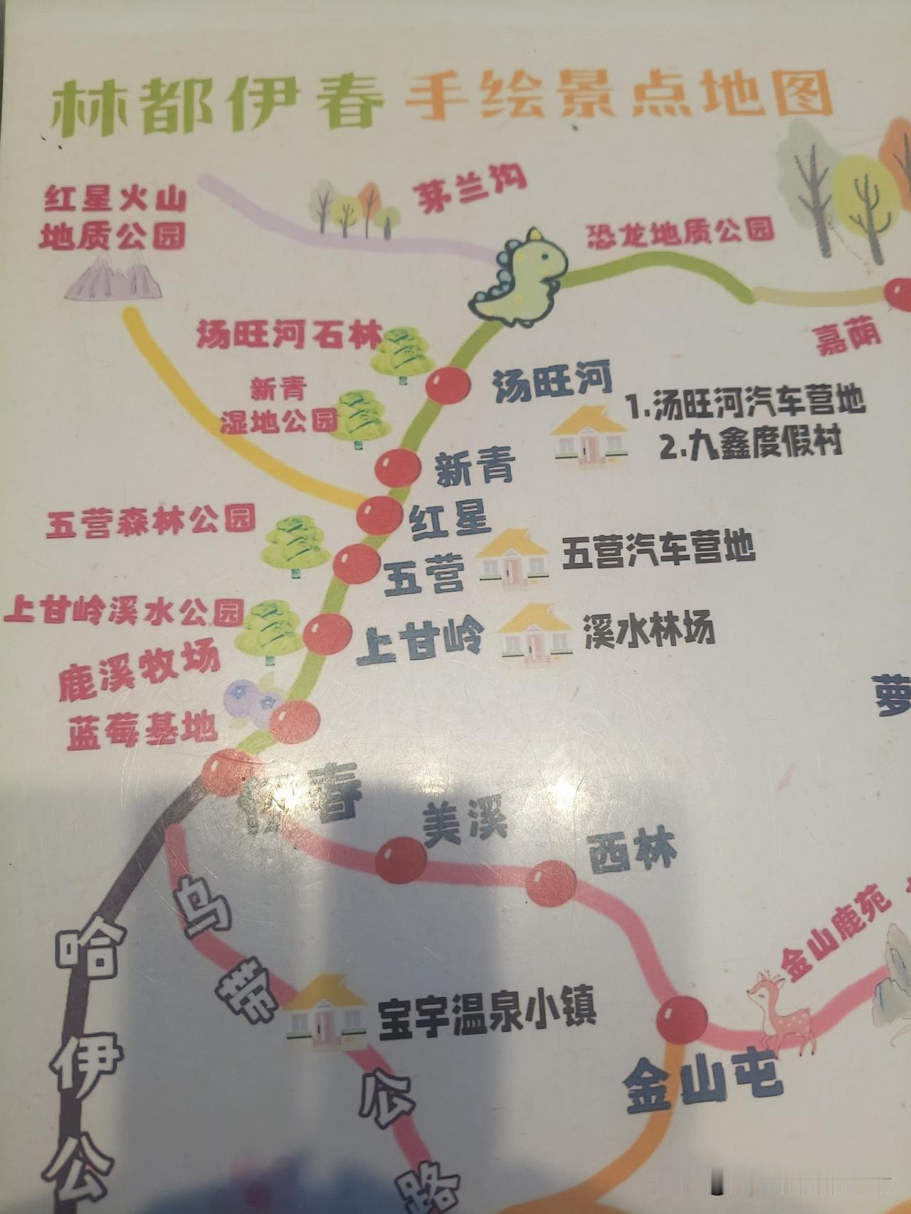上周去伊春玩，在民宿前台随手拿了张本地人手绘的景点地图，比手机导航好用太多。
整