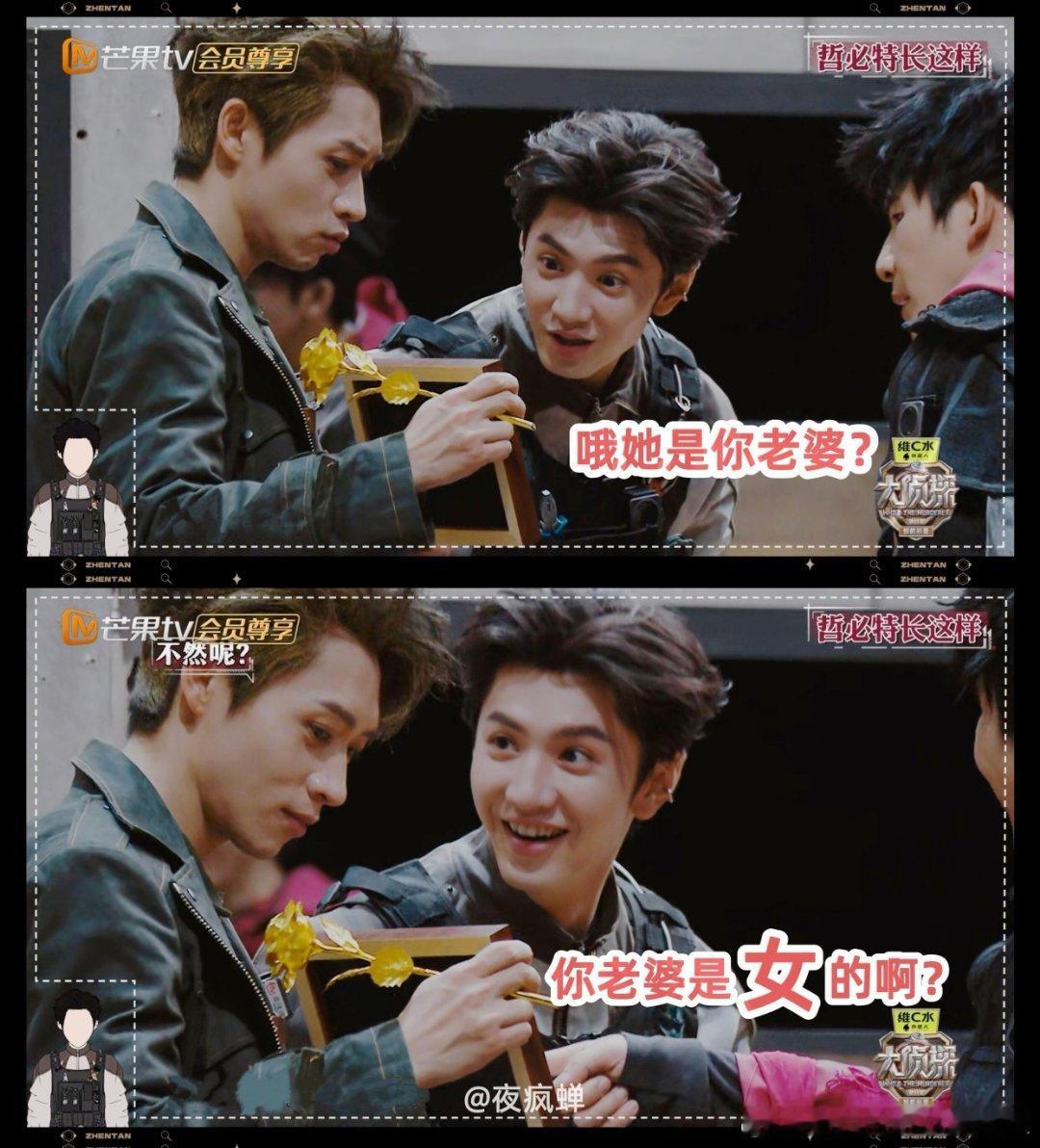 “我一会儿跟你讲讲我跟她的故事”—— 哲个人不愧是见过大风大浪的，已经无所畏惧了