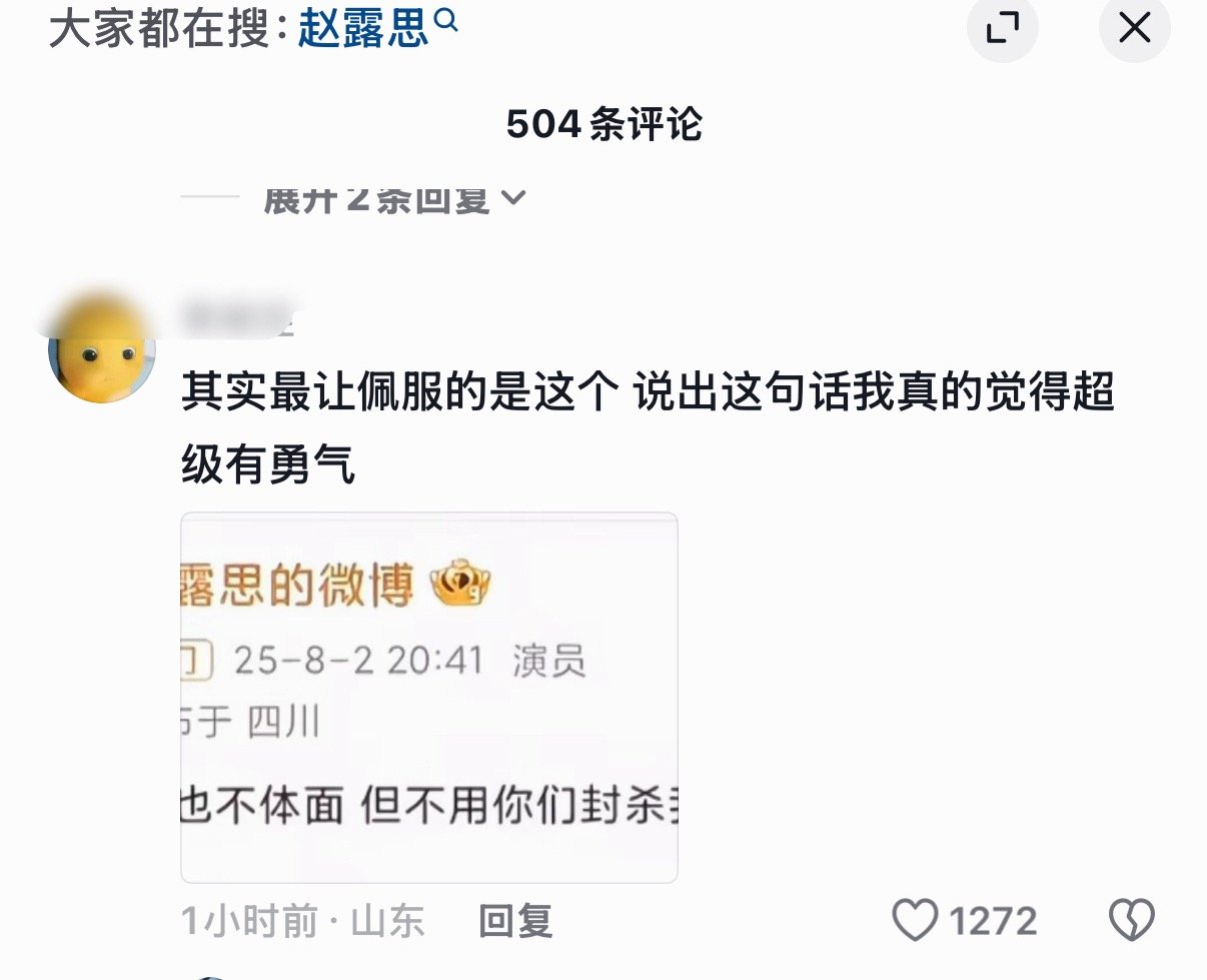 女孩 永远敬佩你的勇气 