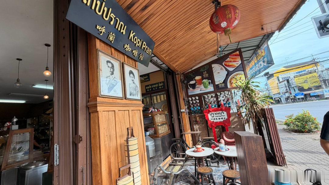 今早是盲盒早茶这家咖啡店招牌是泰文搭中文+马来文装修风格是很老式的中式早茶风格进