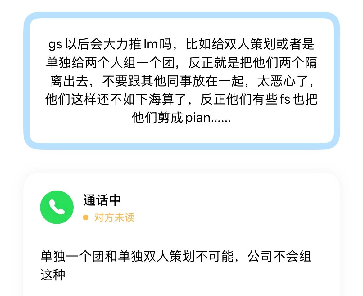 【投稿】公司会给橹穆单人策划或者组双人团吗 