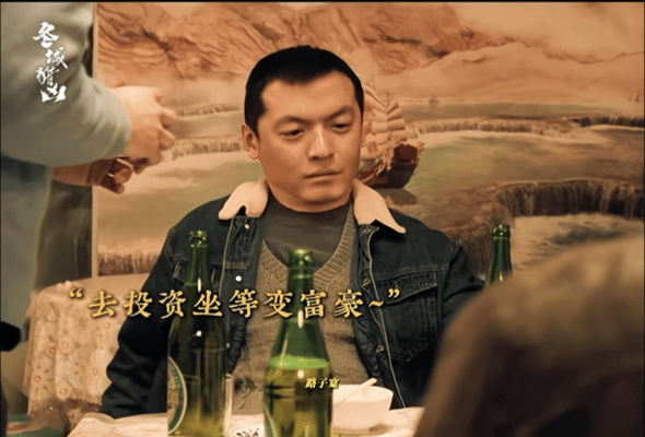 国产剧最倒霉的劫匪出现了冬城猎凶一路踩满所有大坑！杨天降劫来的钱财接连落空，本想