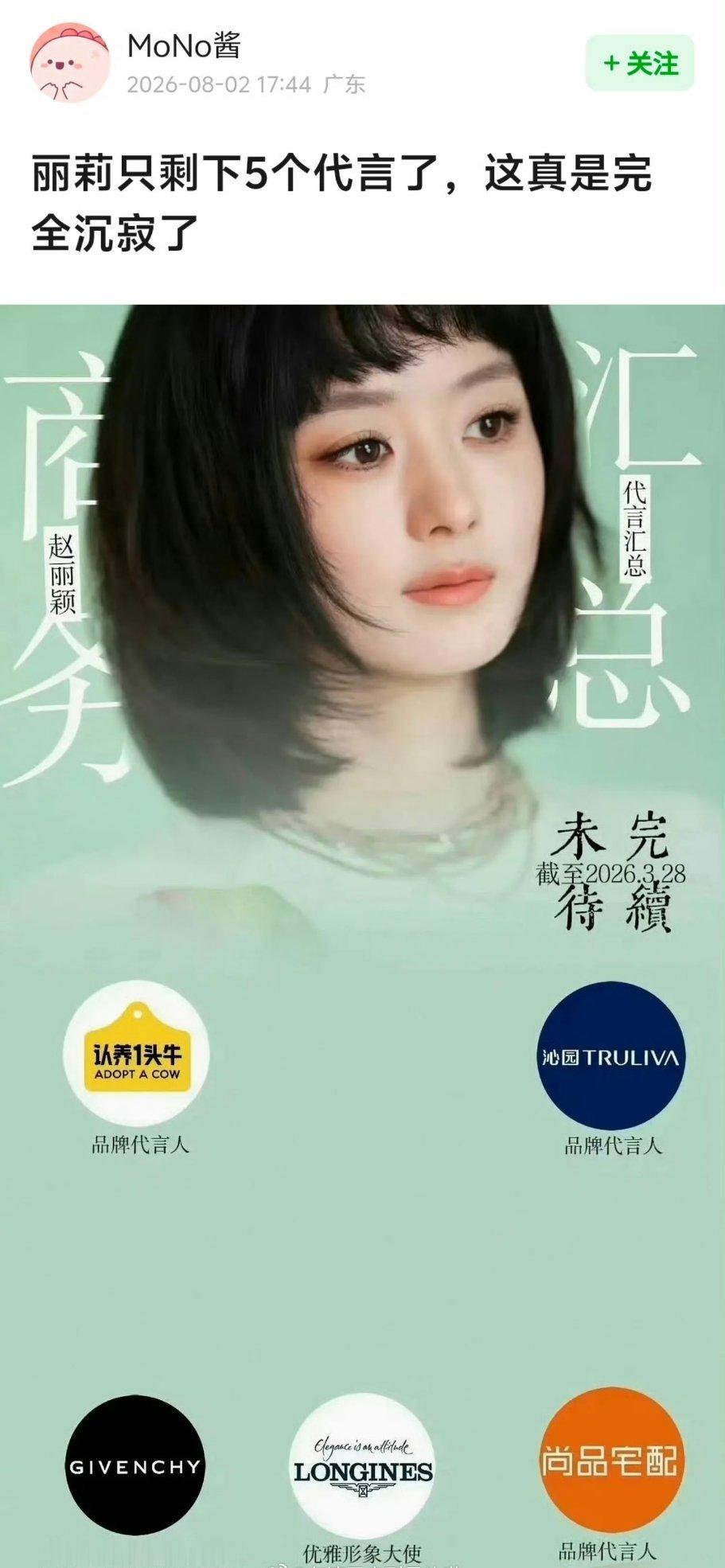 那商务确实挺差的，可以去找大雷