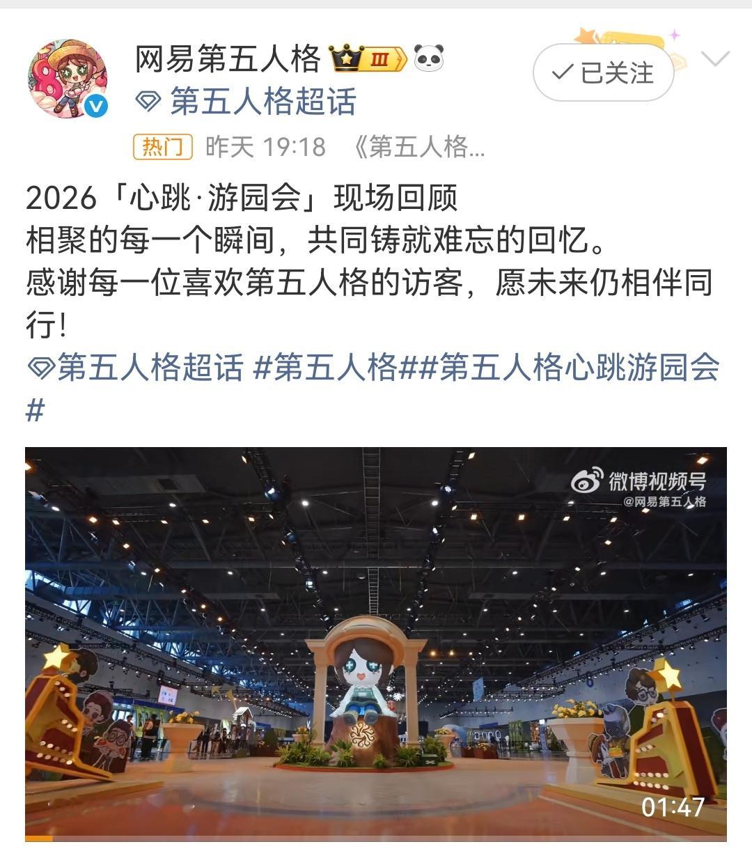 吃了第五人格游园会的瓜，内地coser这么多，官c选人还是得调查一下背景吧，园丁