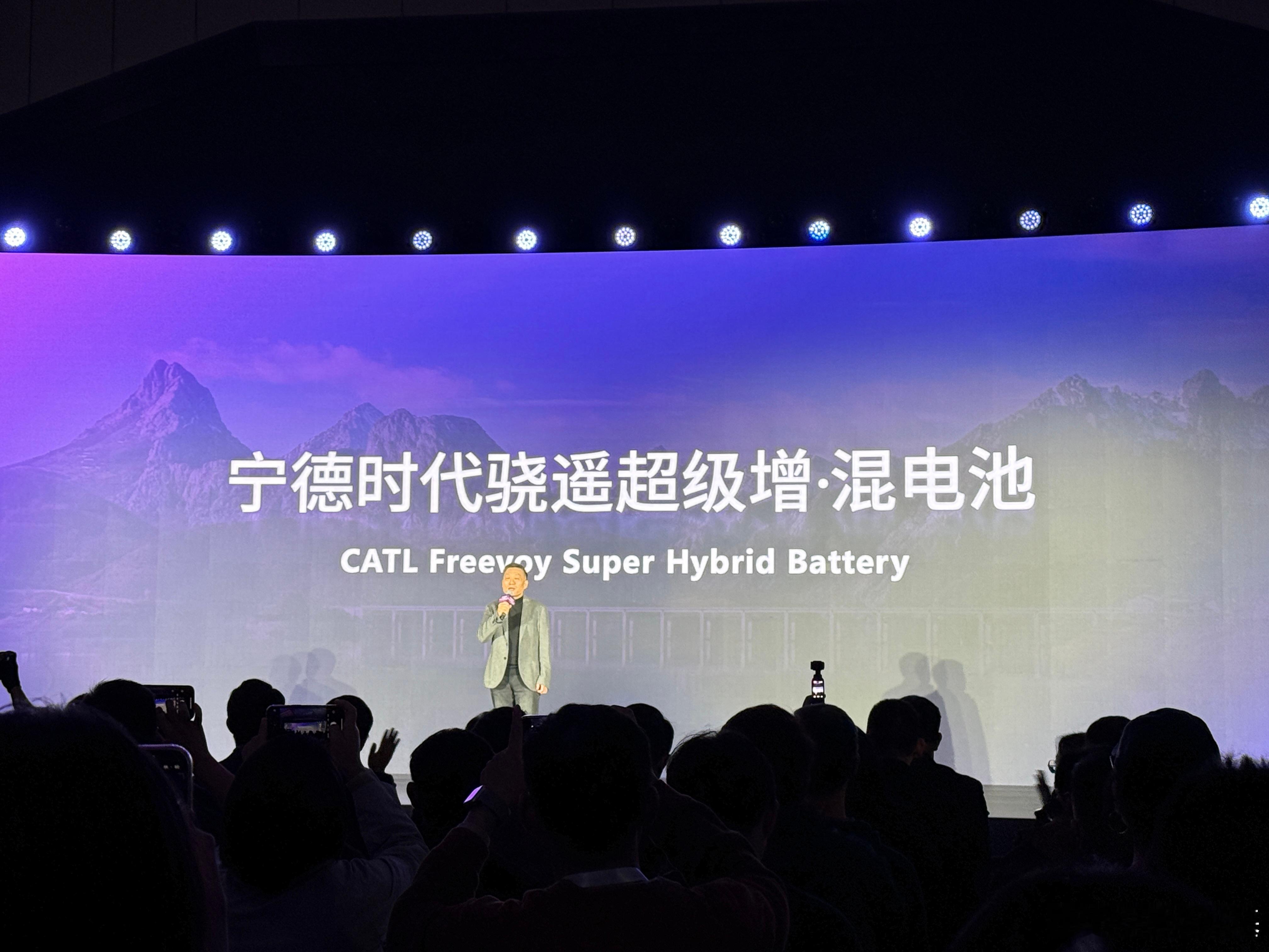 宁德时代发了新的混动专用电池—骁遥纯电续航400km以上，支持4C超充以后大电池