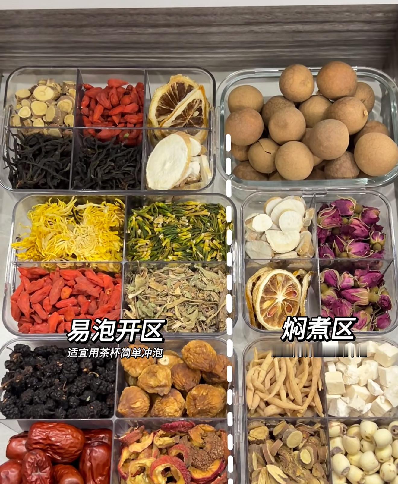 广东人才懂养生茶的含金量 不是奶茶喝不起，是广东养生茶更有性价比！喉咙干？胖大海