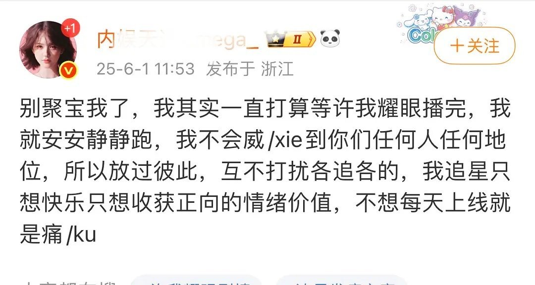不知立场要跑路了原来早就打算跑路了 所以为啥要跑路还搞了一大波jz啊。。。（追?