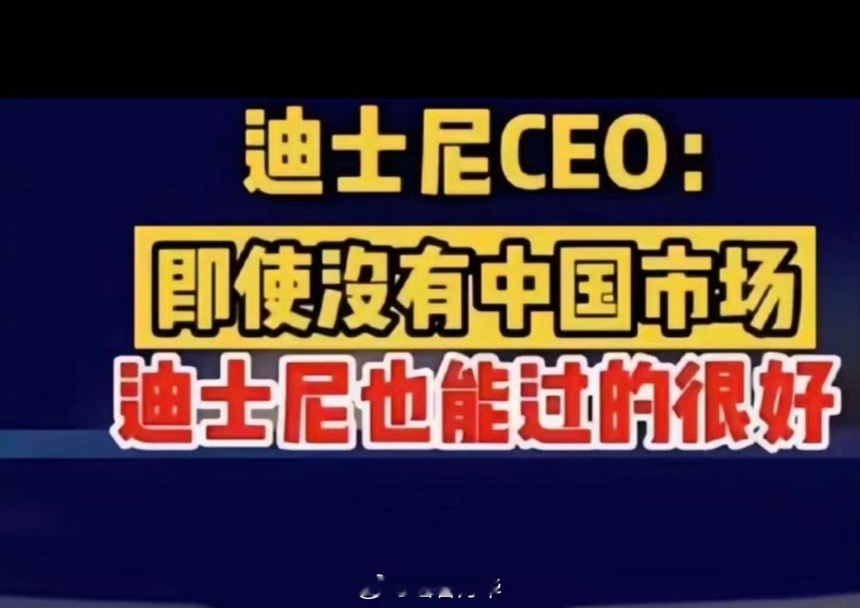 #年轻人凌晨三点在迪士尼排长队#有人说“年轻人为什么不能及时行乐”，有人认为“为