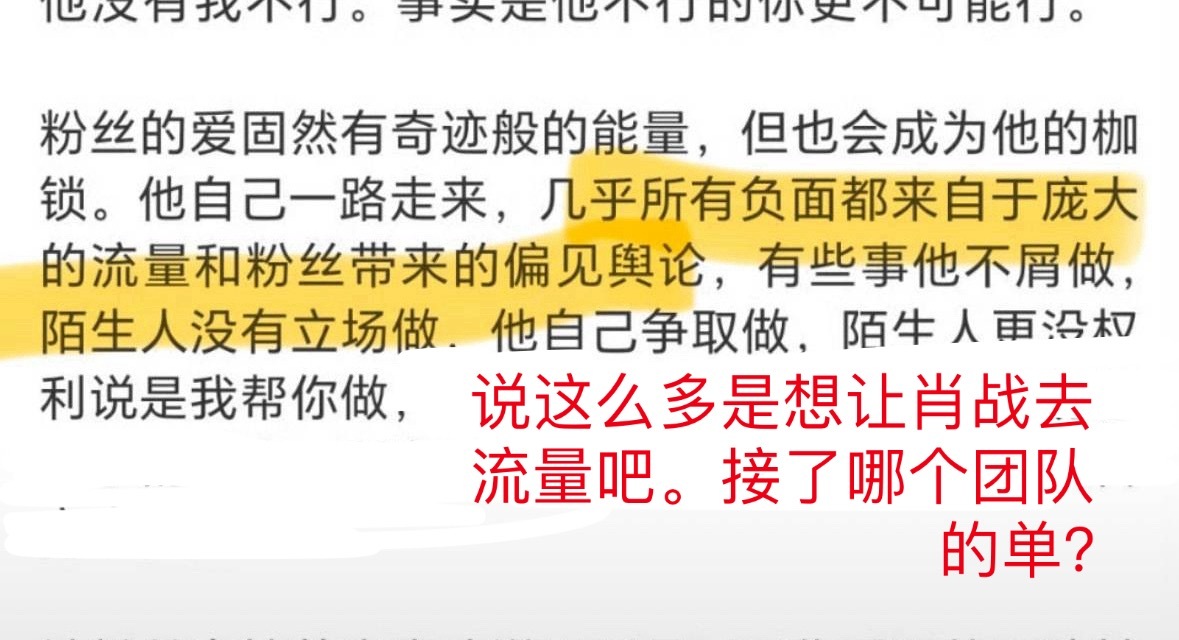 萝卜君给心肝运动员投票的时候怎么不说粉丝无用论呢？到我孩子这里了就是粉丝没用什么