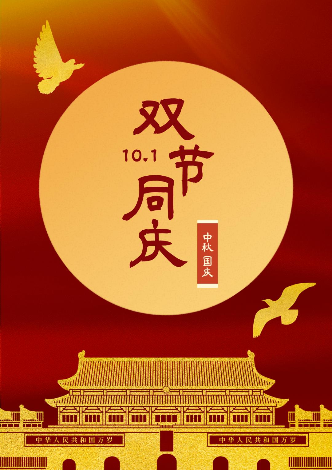 上班的就那一两天，不上班的一直都是长假，不过对于公务员国企或者有点良心的企业家的