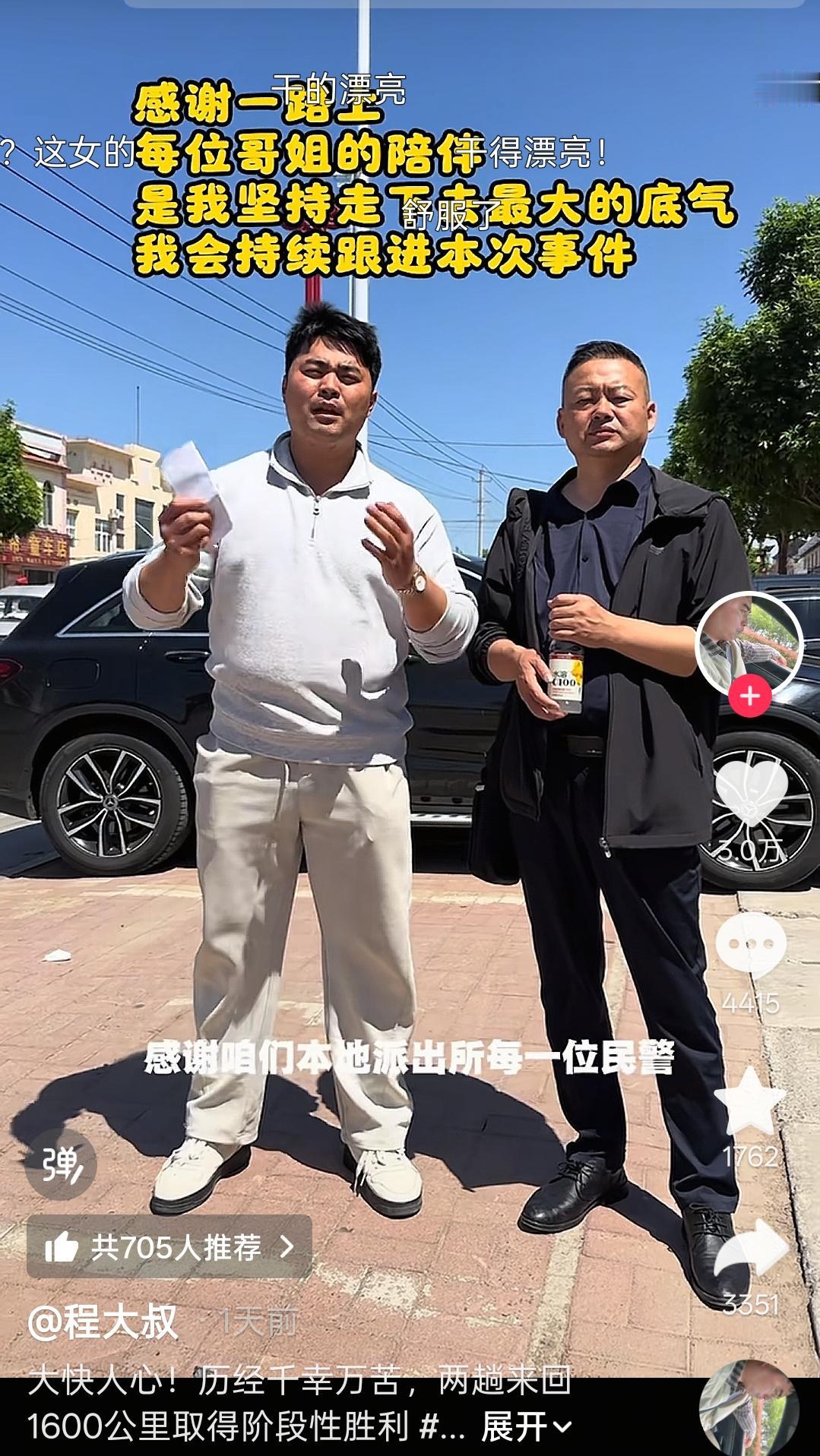 190元榴莲恶意仅退款？
商家硬刚维权，
结局太解气！
 
真的太气人了！190