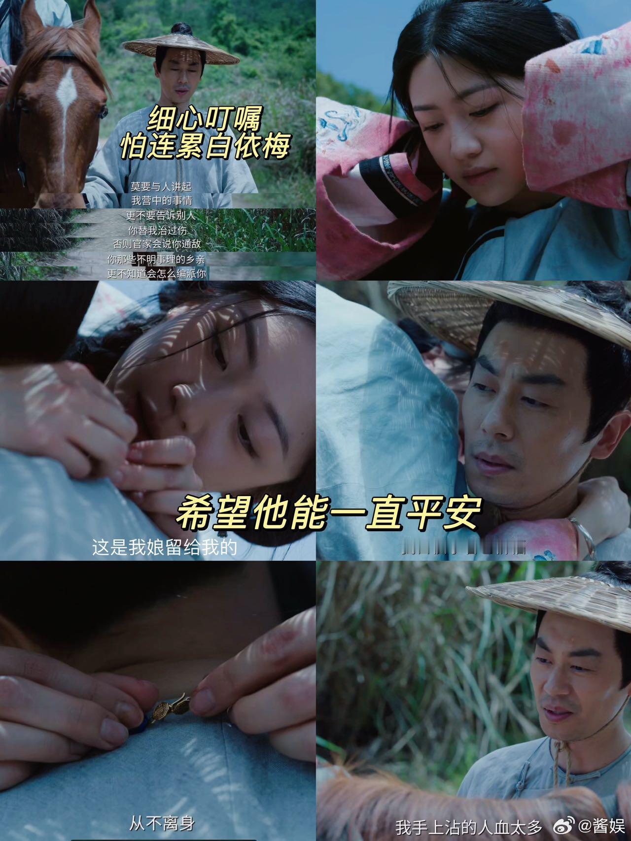 听懂白依梅的三句“我会”，李成直接泪崩了……终于等到预告里的名场面播出了，李成和