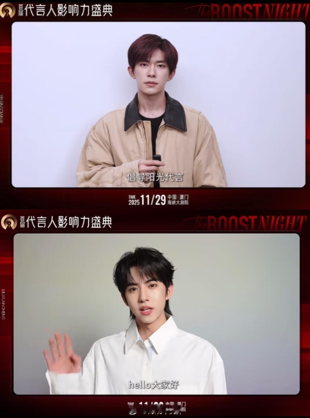 刘轩丞你小子，真让你追上星了 