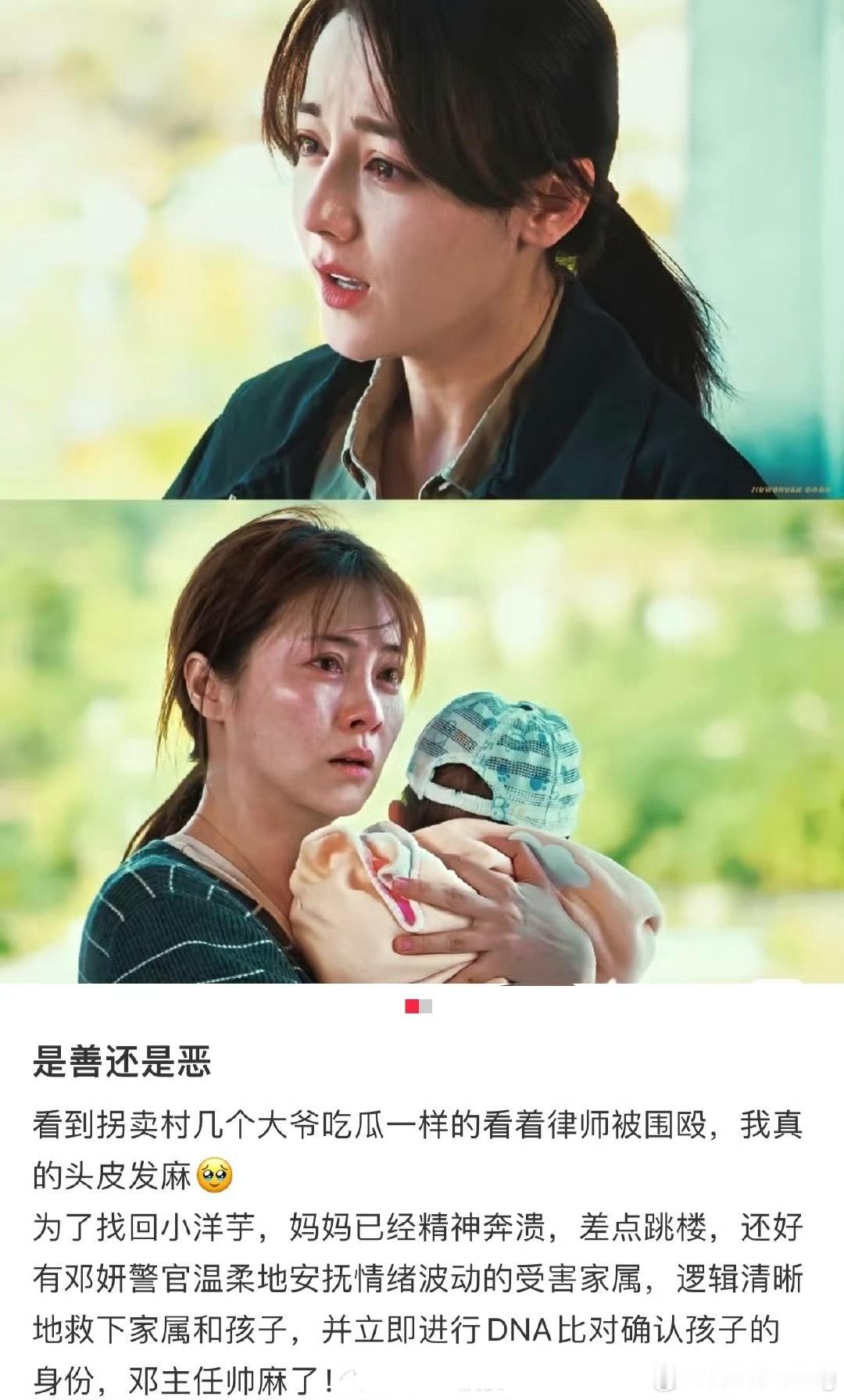 半退圈女演员因利剑玫瑰翻红其实说到底是因为迪丽热巴翻红…[吃瓜]如果不是因为热巴