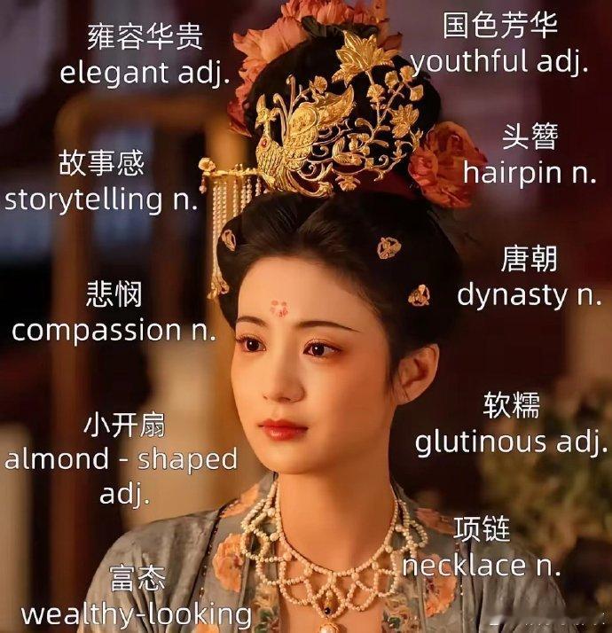 《国色芳华》仅播一日，女二张雅钦便人气飙升！其妆容与造型迅速吸粉无数，整体风格宛