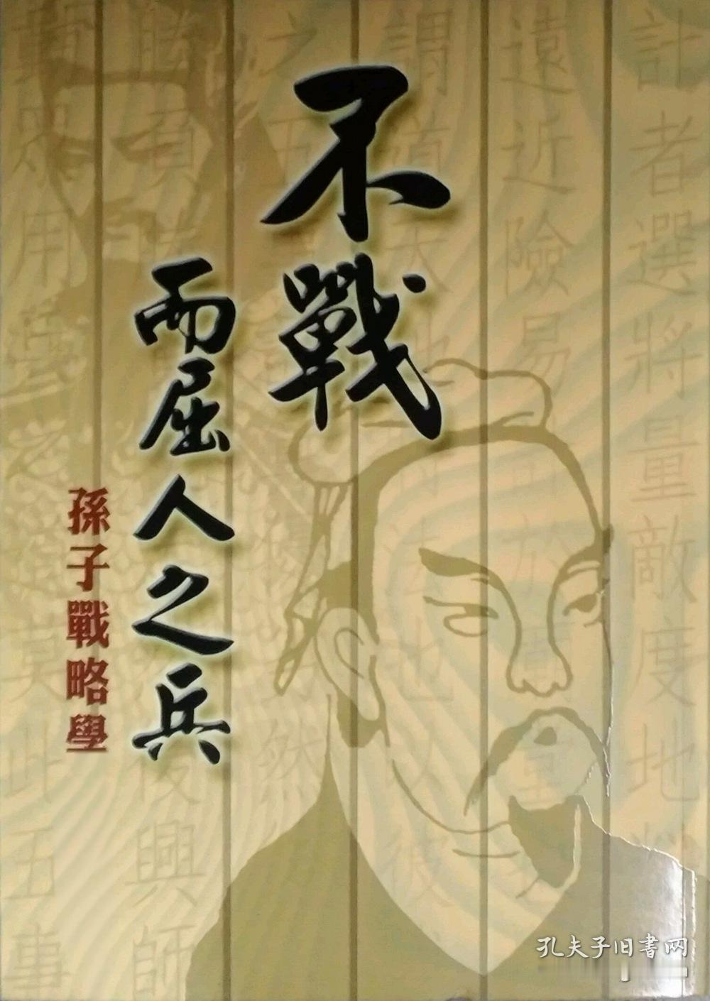 维护世界和平最高明的办法是什么?世界和平之所以受到威胁和破坏，是因为仍然有侵略者