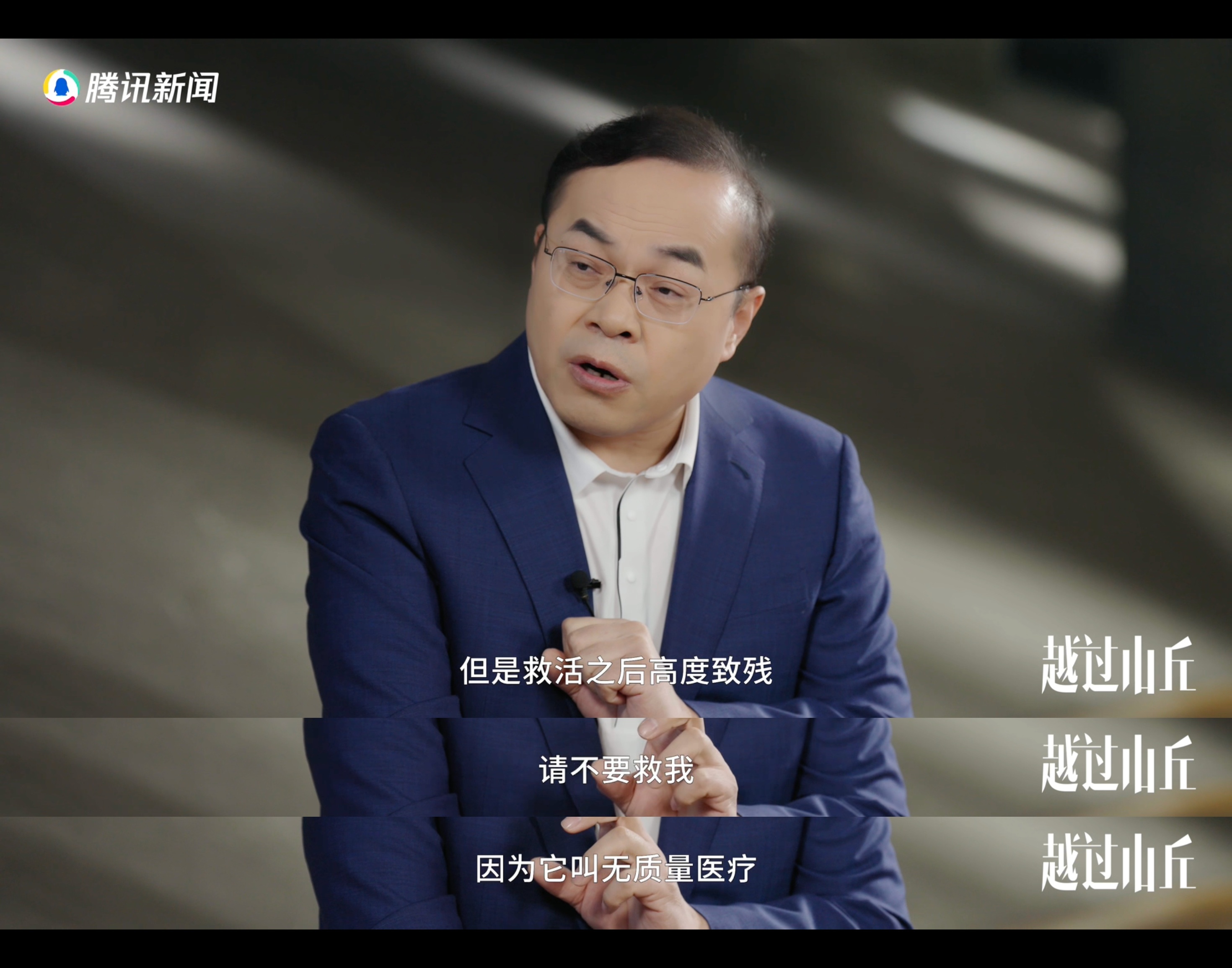三甲医院医生建议重病有三不治医生立预嘱称治愈率低于30%可放弃 “三不治” 其实