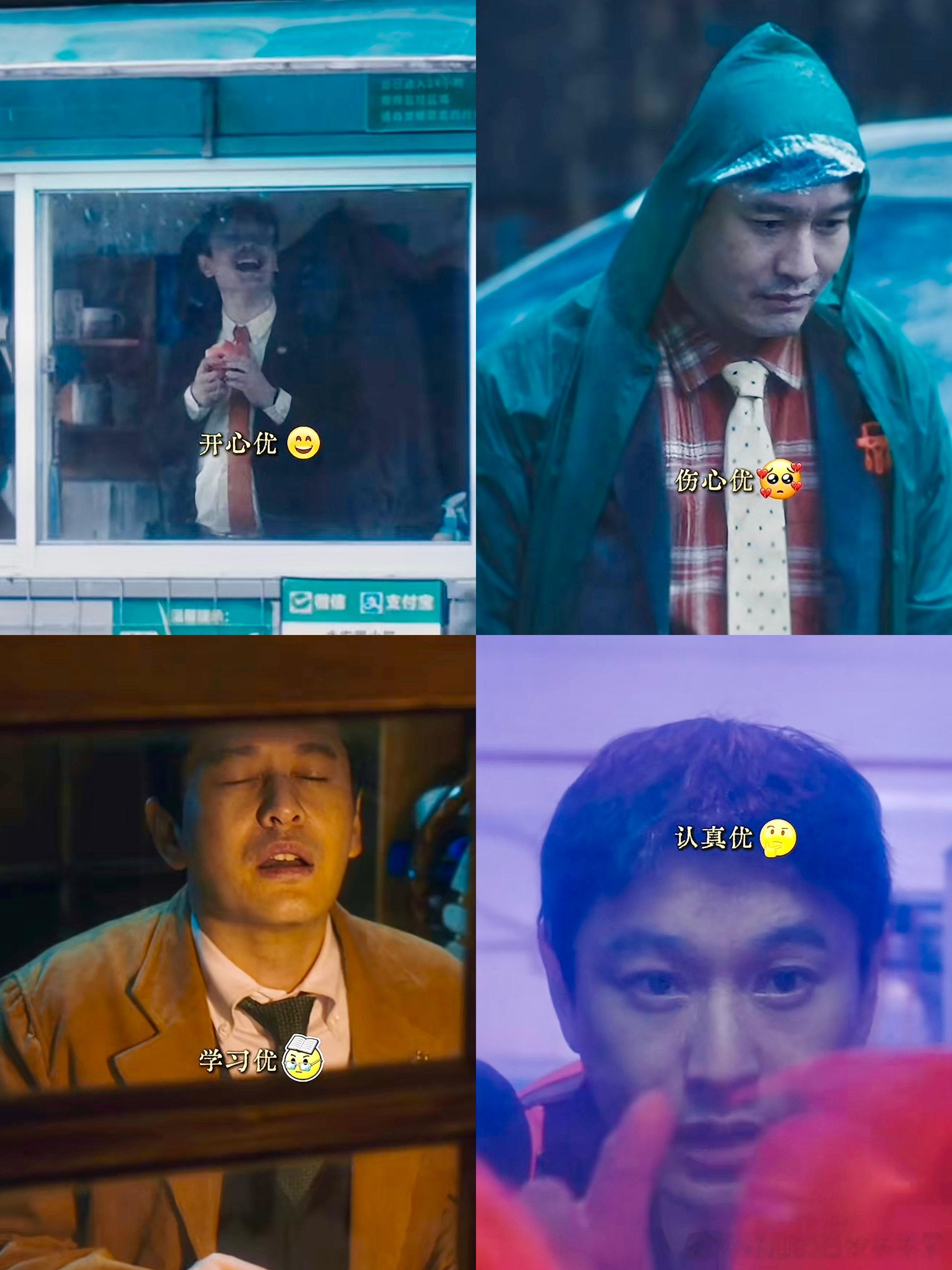 看完阳光俱乐部像吸了两吨氧这部电影里藏着太多满是生活气息的自然幽默，魏书钧太懂怎