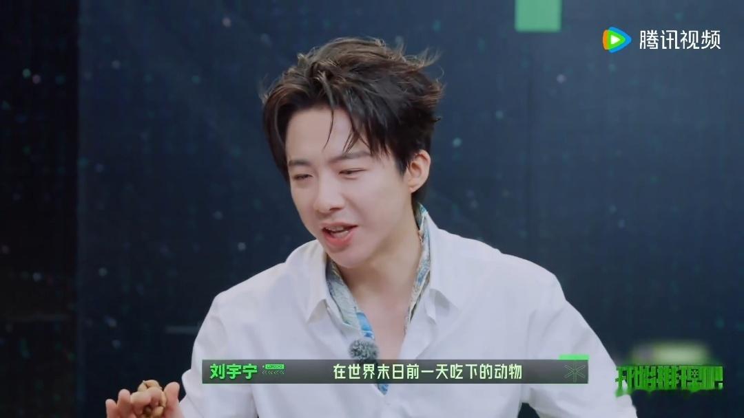 刘宇宁丁程鑫周柯宇短剧看不到一屋丁程鑫周柯宇可以一起玩手机开始推理吧 刘宇宁看短