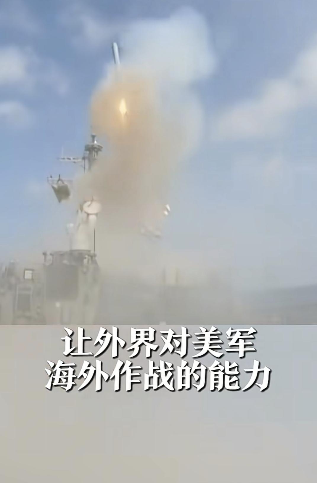 从霸主到“纸老虎”？美军海外作战能力，正在悄悄“生锈”

曾几何时，美军航母战斗