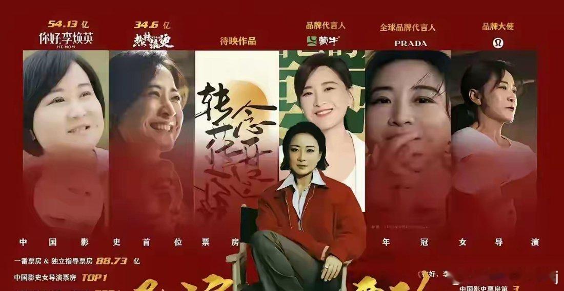 还没上映就被抵制，这部电影悬了贾玲新作《转念花开》还会复制奇迹，获得数十亿票房吗