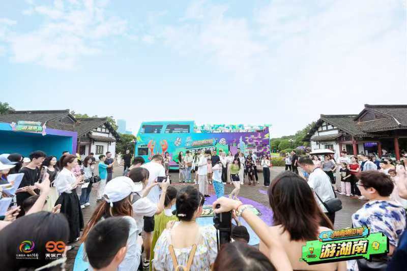 #听湖南摇叮阔游湖南# 张艺兴的新歌，湖南文旅推广曲《湖南摇叮阔》太好听了！现在