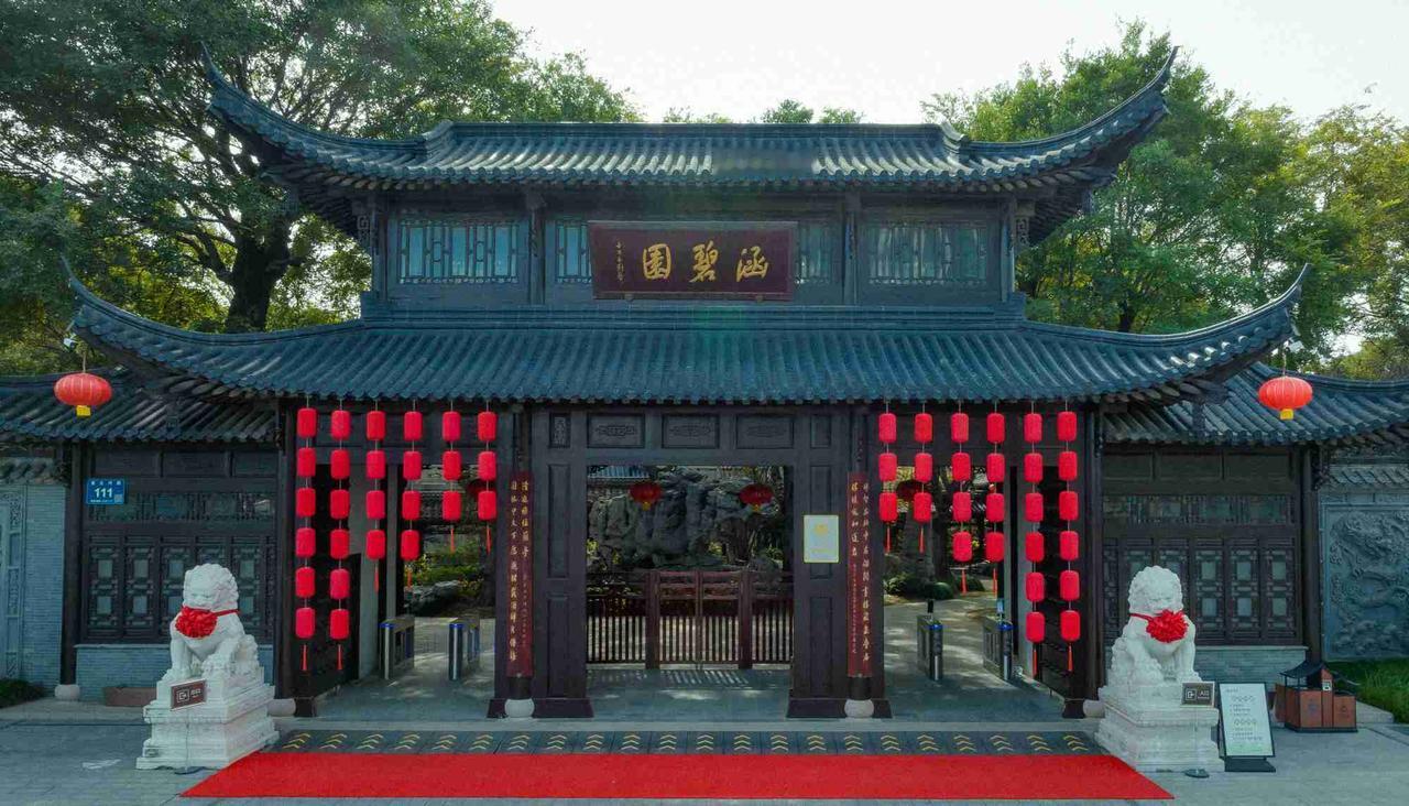 我的今日状态：😁轻松愉快
我这里的天气：☀️晴天