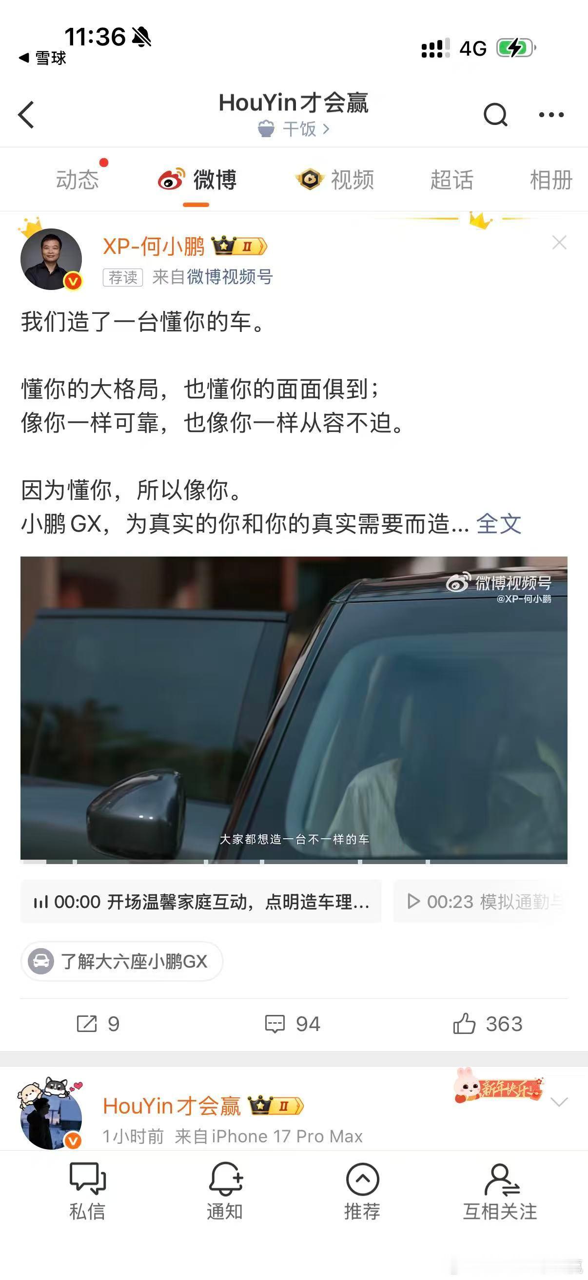 这种广告在我主页是不是点进去我可以分五毛
