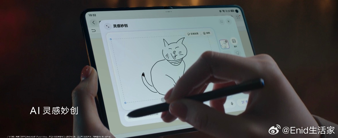 一看就会 一画就废作为高端旗舰实力的华为大阔折，配色精致高级，硬核黑科技也太圈粉