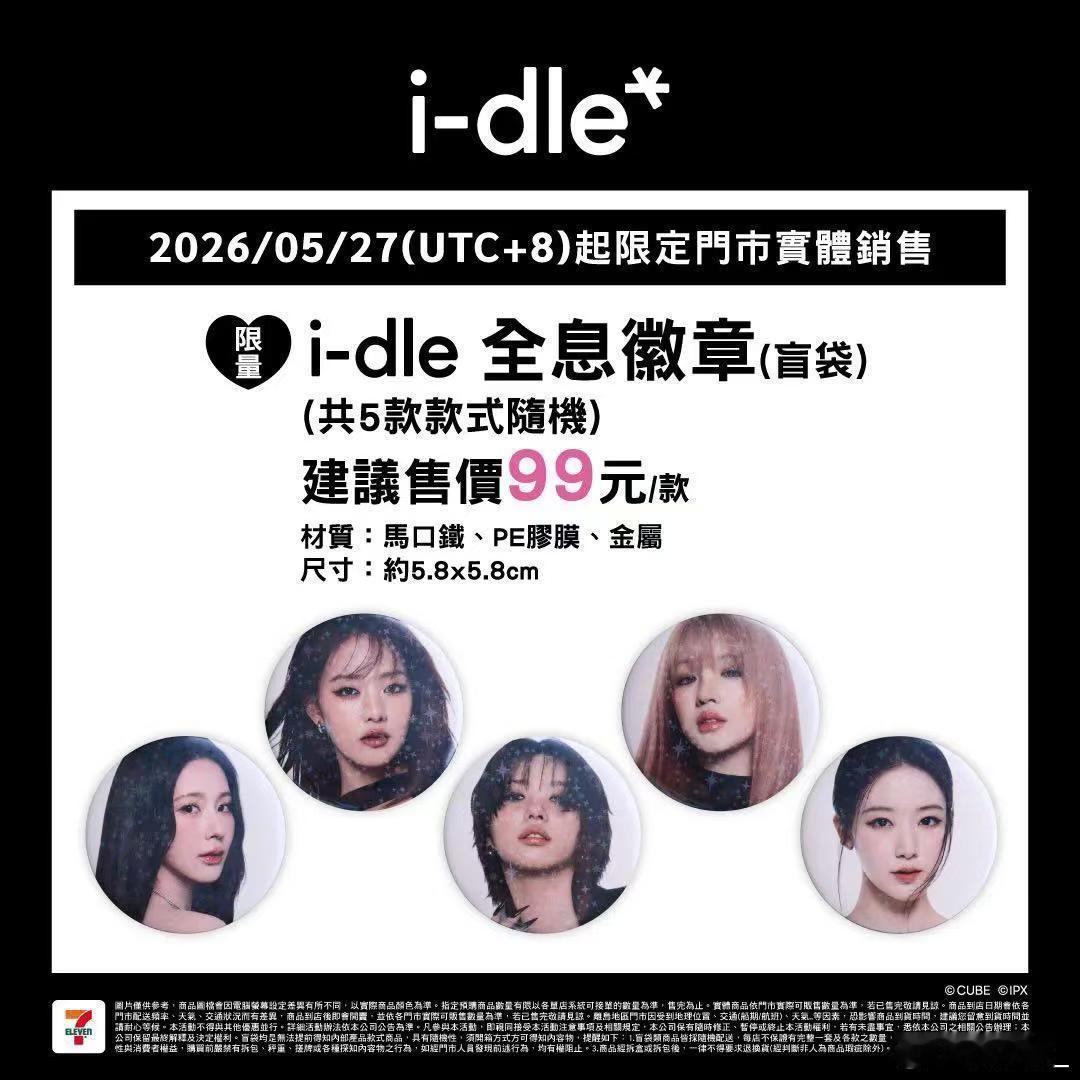 叶舒华  叶舒华 这个叶舒华美的好权威…但是99一个还是盲袋是什么意思…蹲小卡 