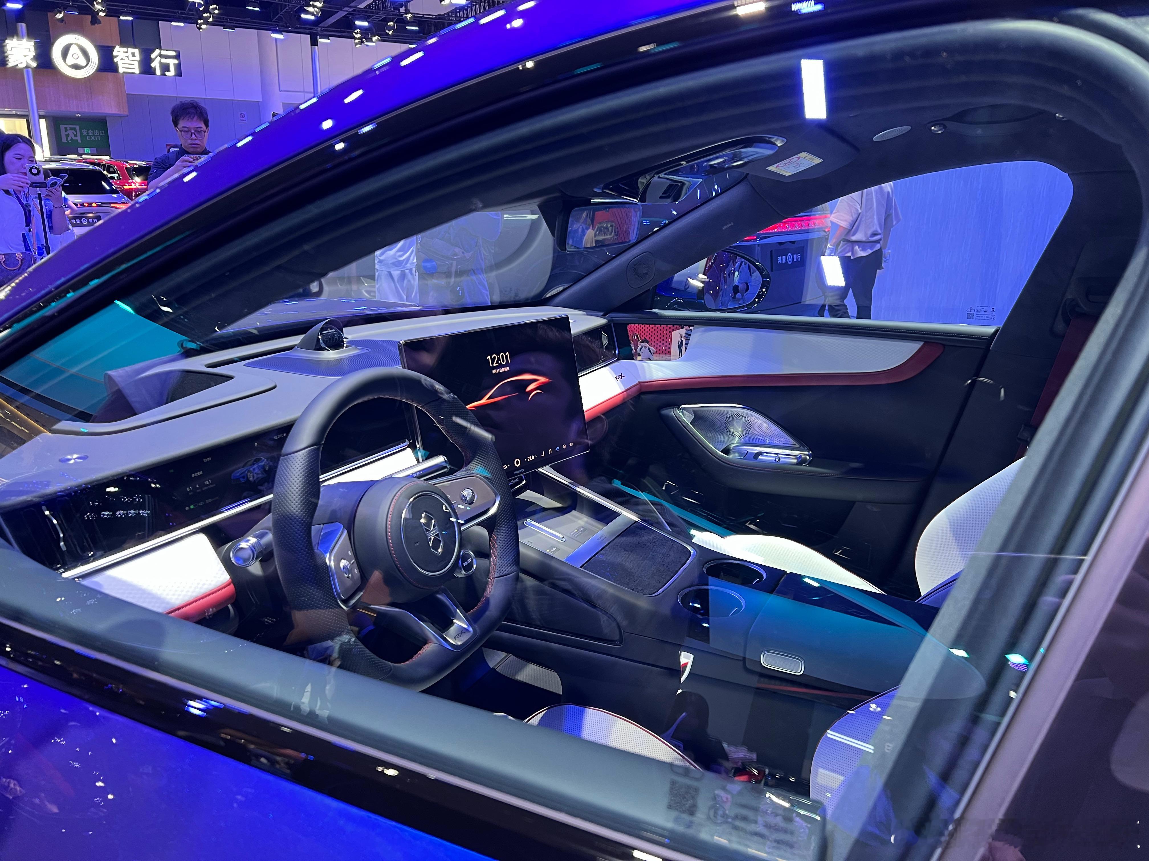 智界RX造型挺帅2026成都车展