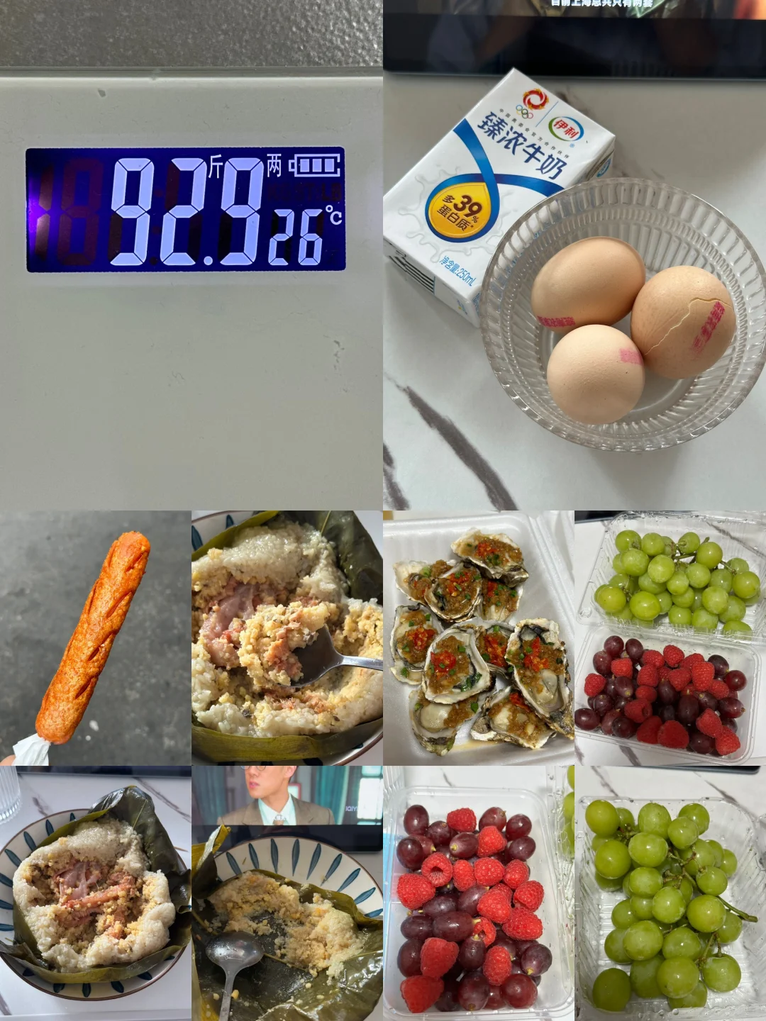 4.15｜100-92，狠人减肥重启第57天