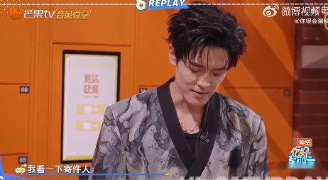 付辛博送谭松韵自己的新EP 付辛博送谭松韵新 EP 太有意义了！十几年的音乐心声