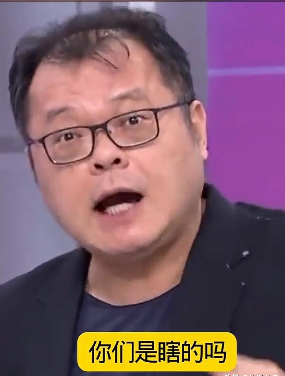 不忍了！台湾省媒体人陈挥文节目中直接开怼：赖清德、郑丽文眼睛是不是看不见（瞎了）