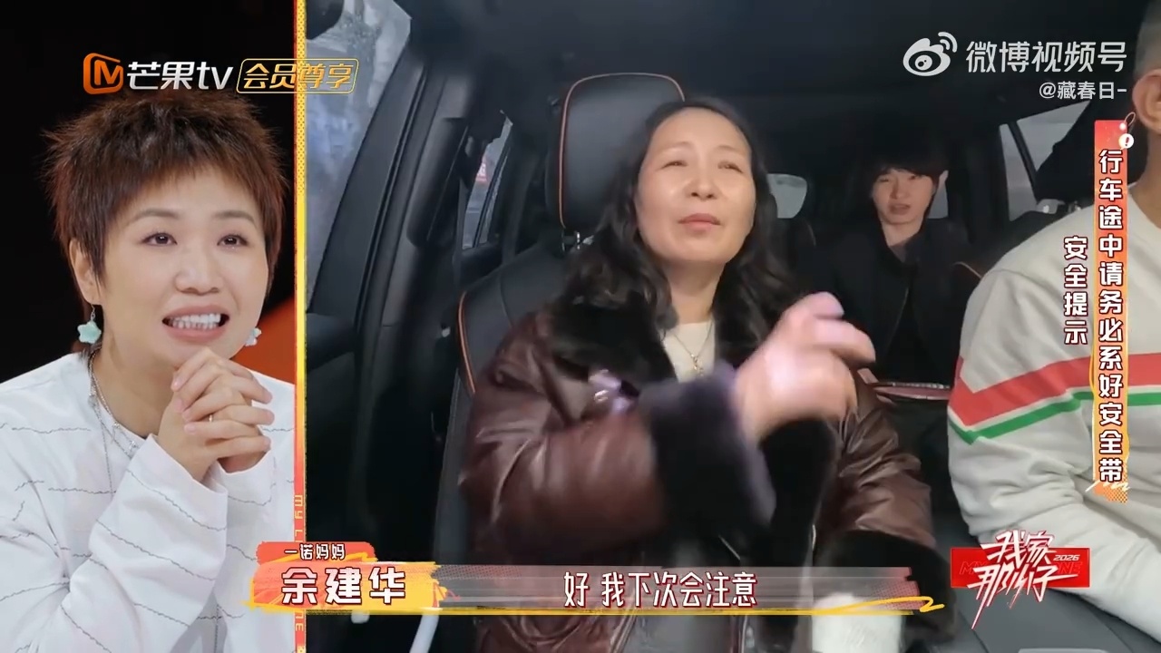 一诺因工作被打扰与妈妈吵架我家那小子一诺沟通方式太直，妈妈觉得委屈，这段看得太有