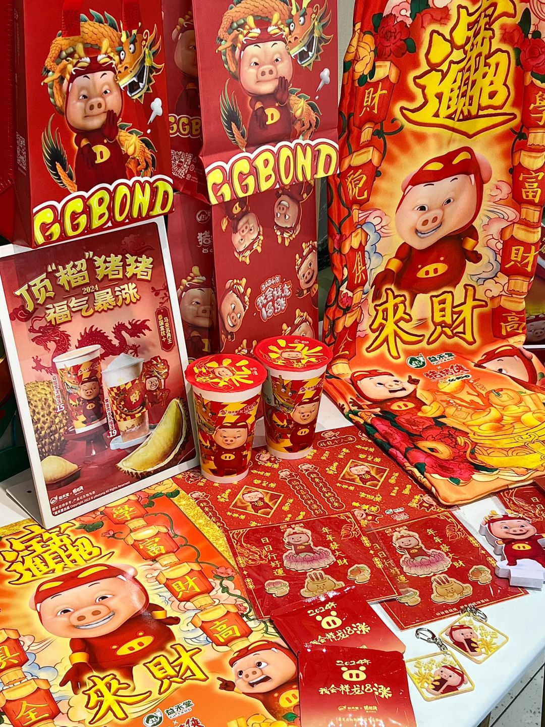 益禾堂✖️猪猪侠！我爱GG爆！（附周边攻略