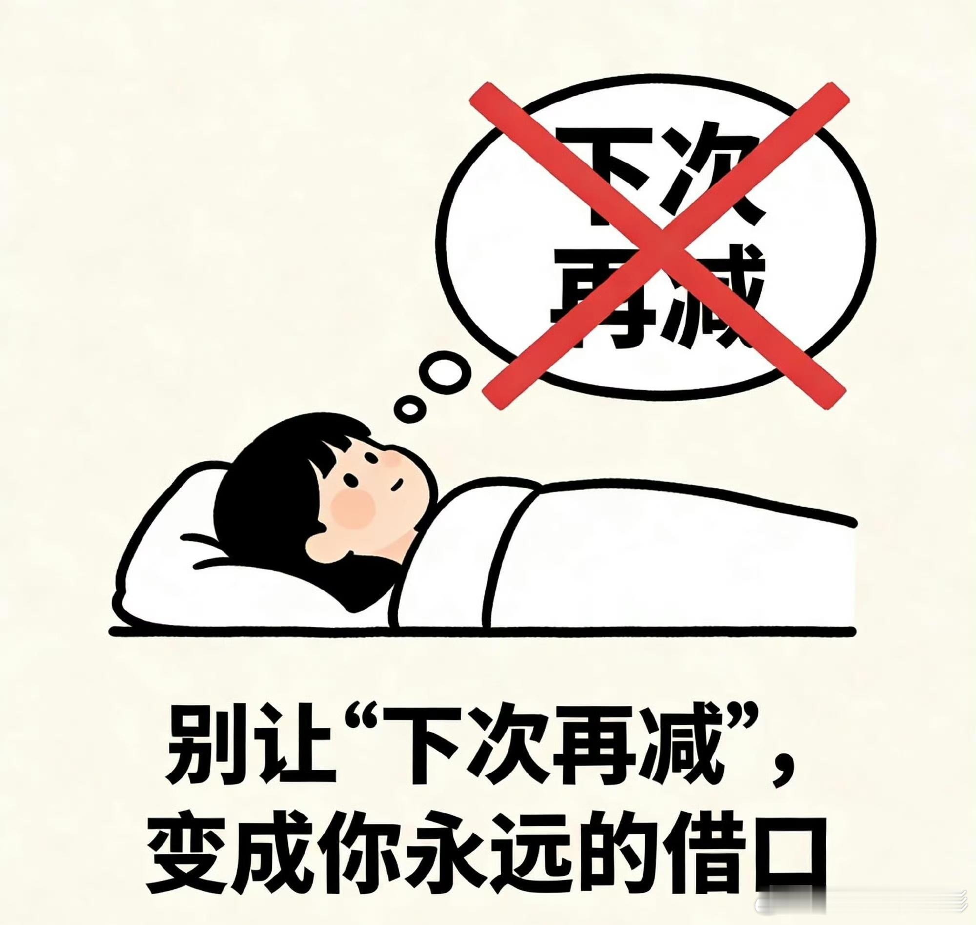 活出健康轻盈假期的健康轻盈攻略  赶在夏天前，我决定要改变！【赶在夏天前，我决定