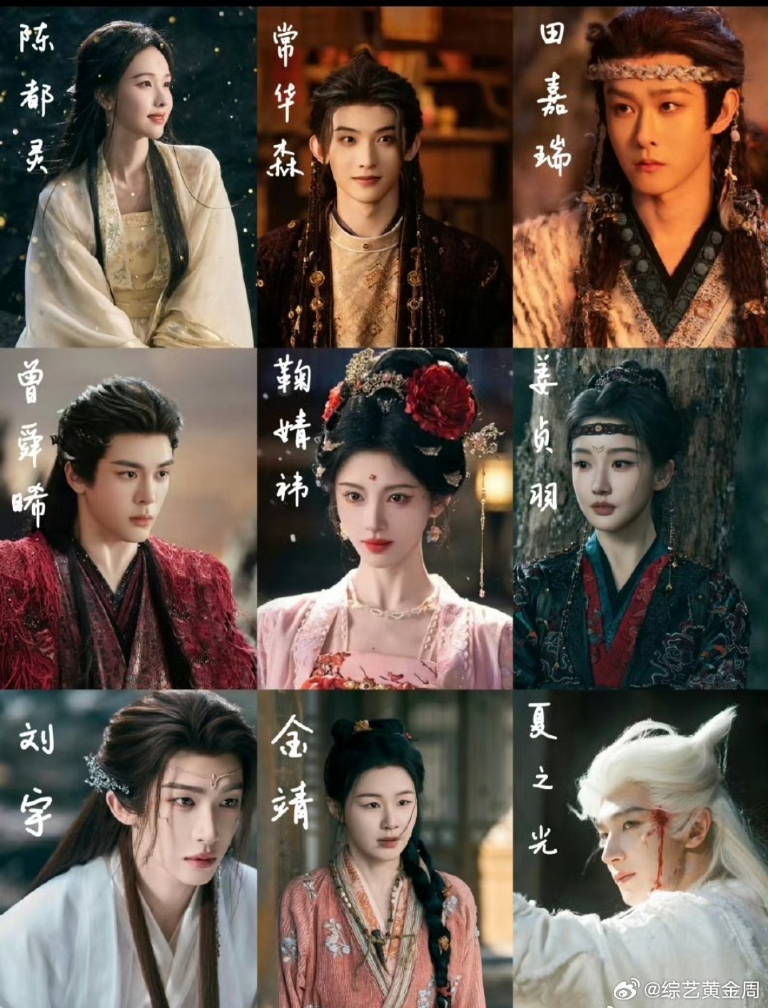 陈都灵曾舜晞cp感月鳞绮纪cp大乱斗，鞠婧祎曾舜晞甜虐交织，陈都灵曾舜晞适配度满