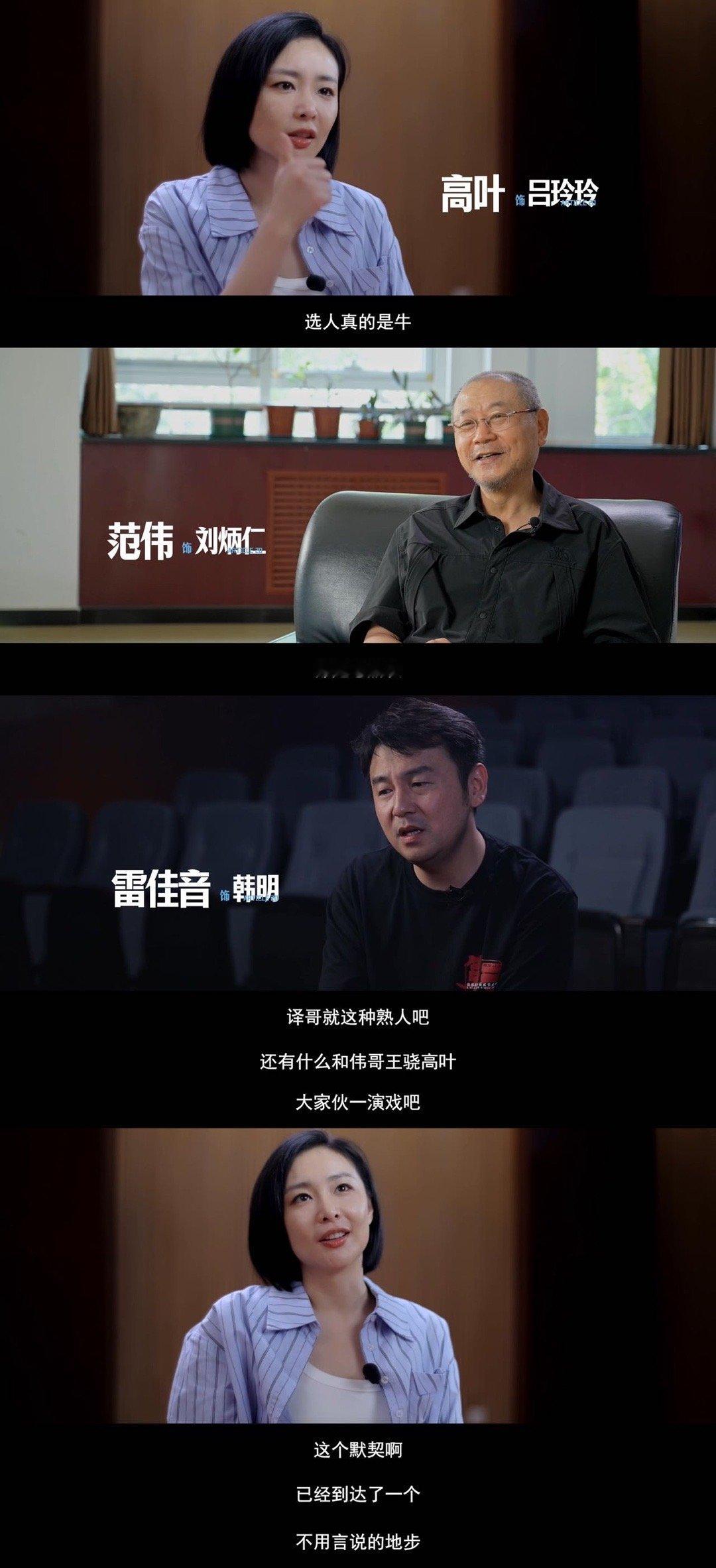 果然春节档就是要看熟人局，一眼望过去全是老熟人片场无论是剧本磨合还是搞笑逗乐都非