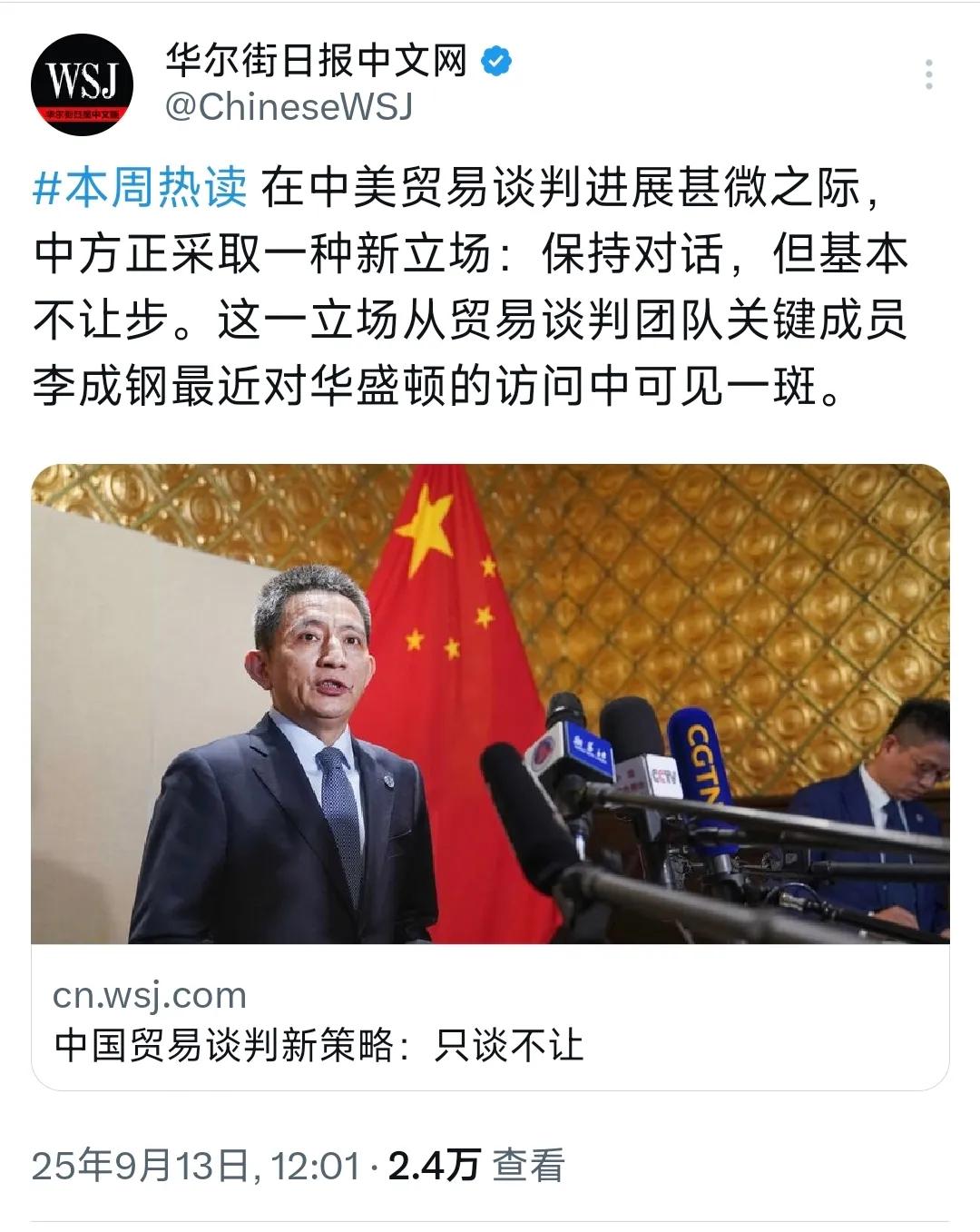 关税贸易谈判，本着谁挑事谁担责的原则，任你上窜下跳，我自巍如泰山，寸步不让。