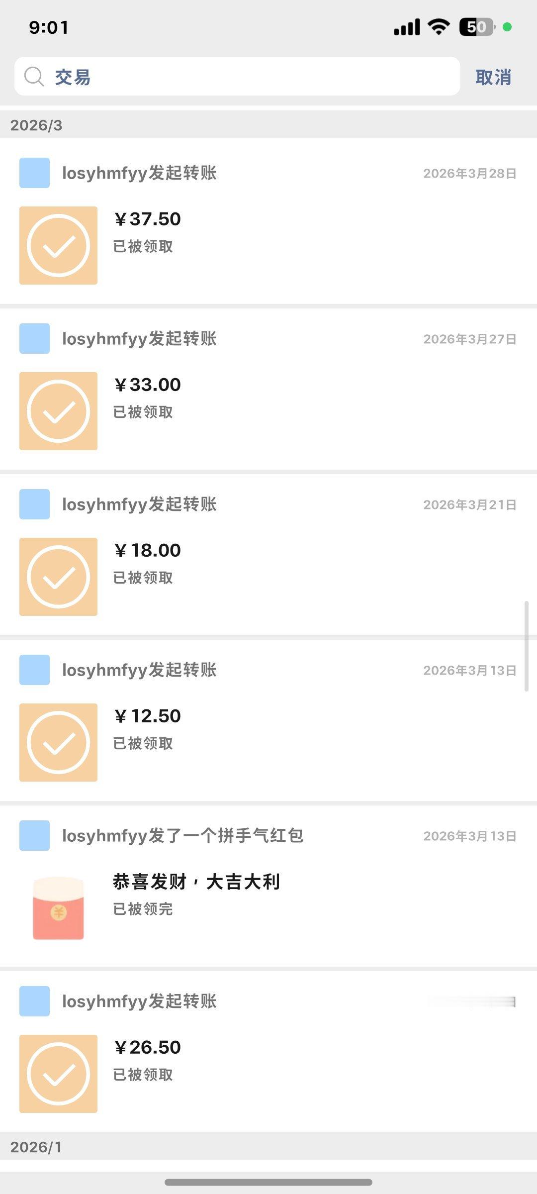大概就是。找代捞被马扁了吧。 