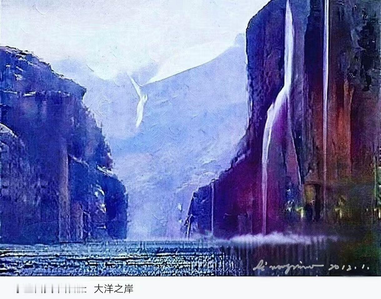 【李望苗画画：说海】在地球所有的生存环境模式中，我最害怕的，应该是海。我怕它无边