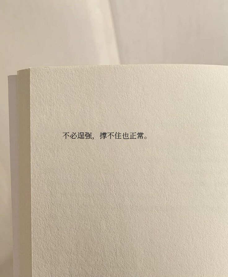 一时落后，未必一直落后 