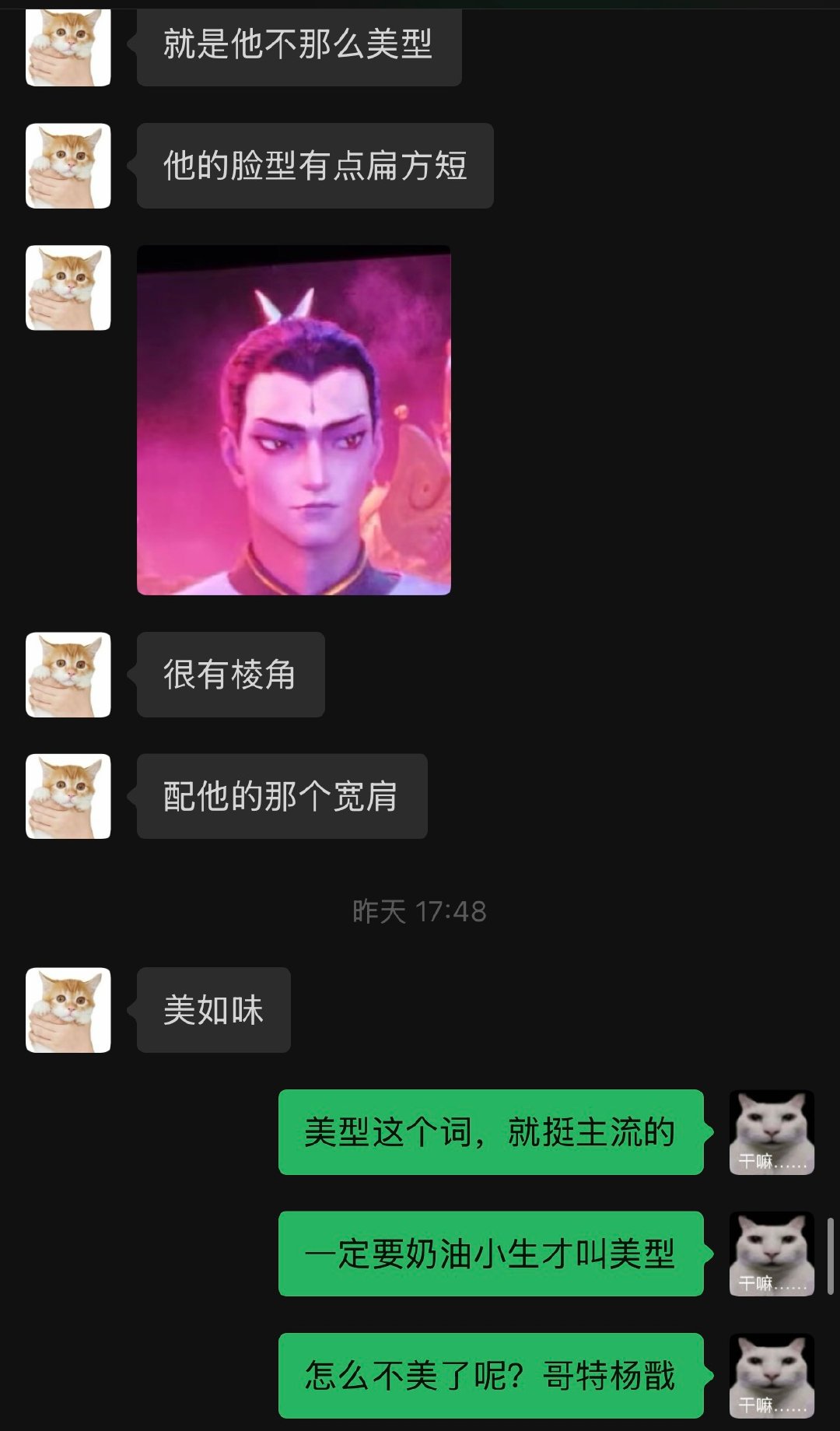 当你的朋友终于都看了电影后 