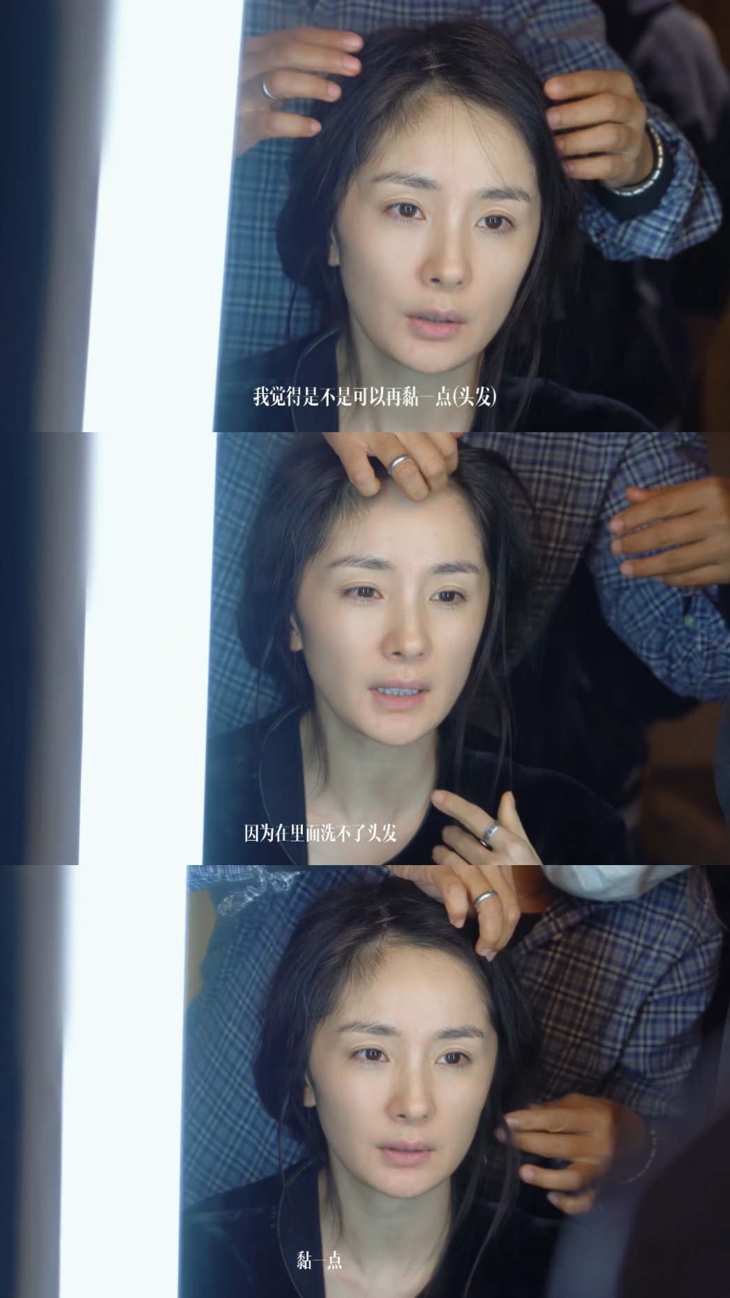 杨幂[超话]  ym杨幂王许梅 你有这么认真的女演员饰演王许梅[指定能行]要说1