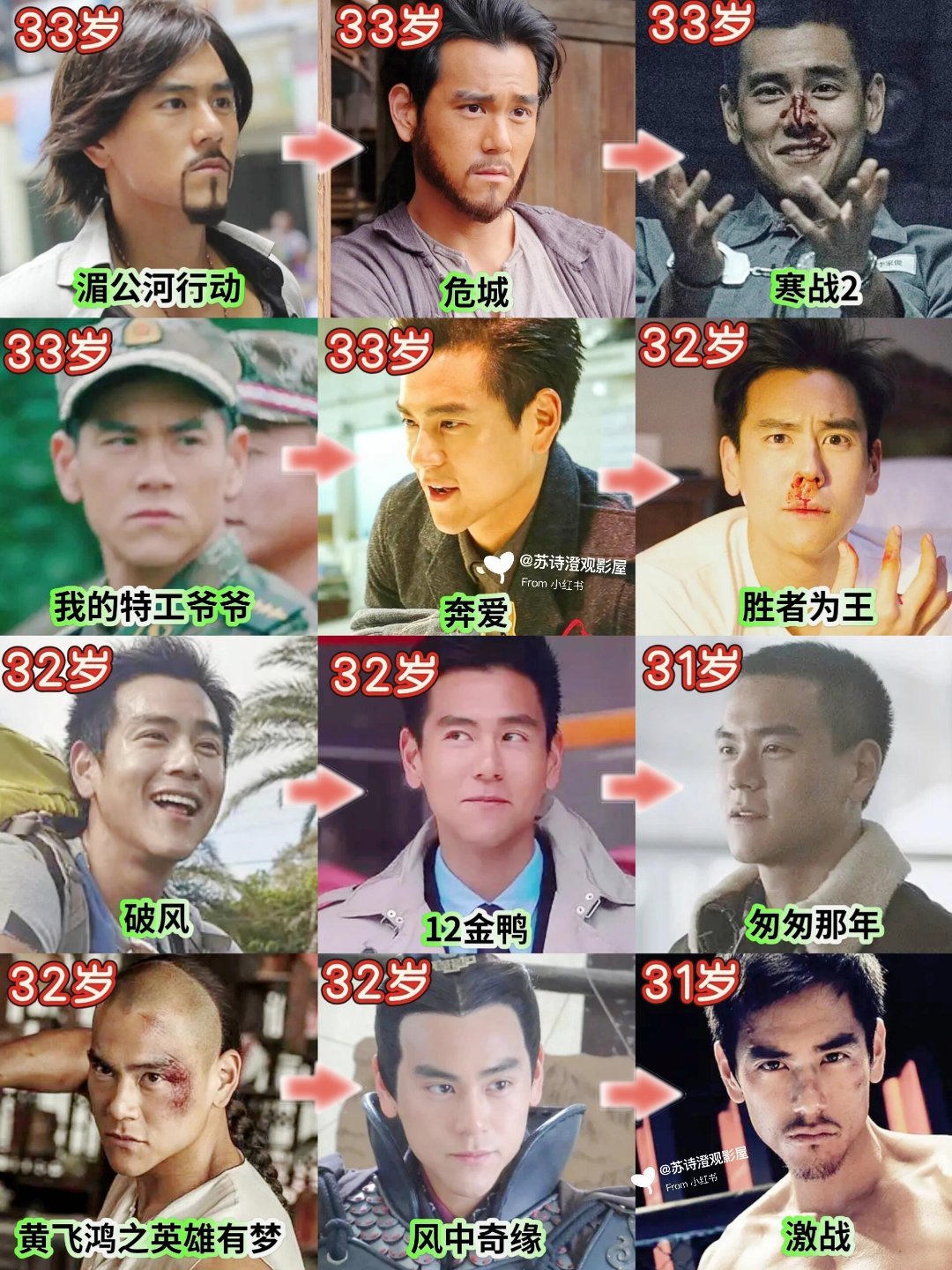 曼妙又有趣，彭于晏的魅力没一处白散发的期待好久的彭于晏新电影《爆水管》终于定档1