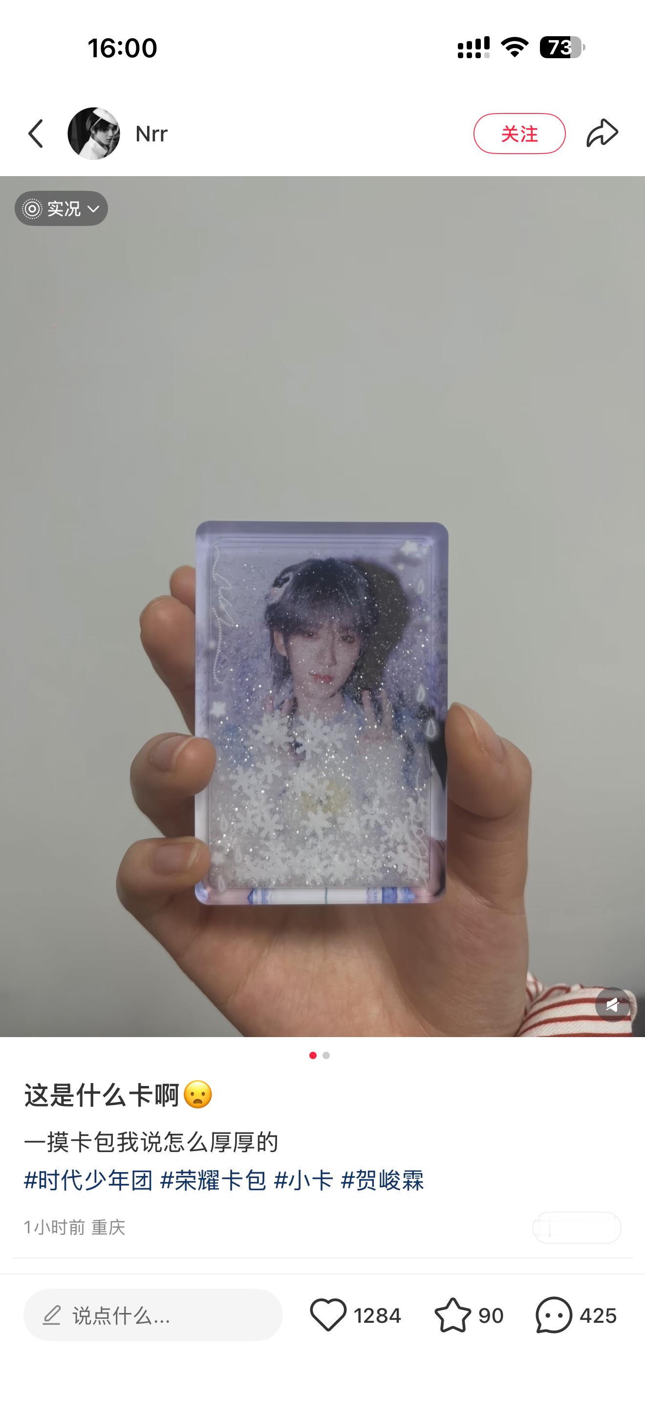 荣耀卡包的sp卡是流麻的 