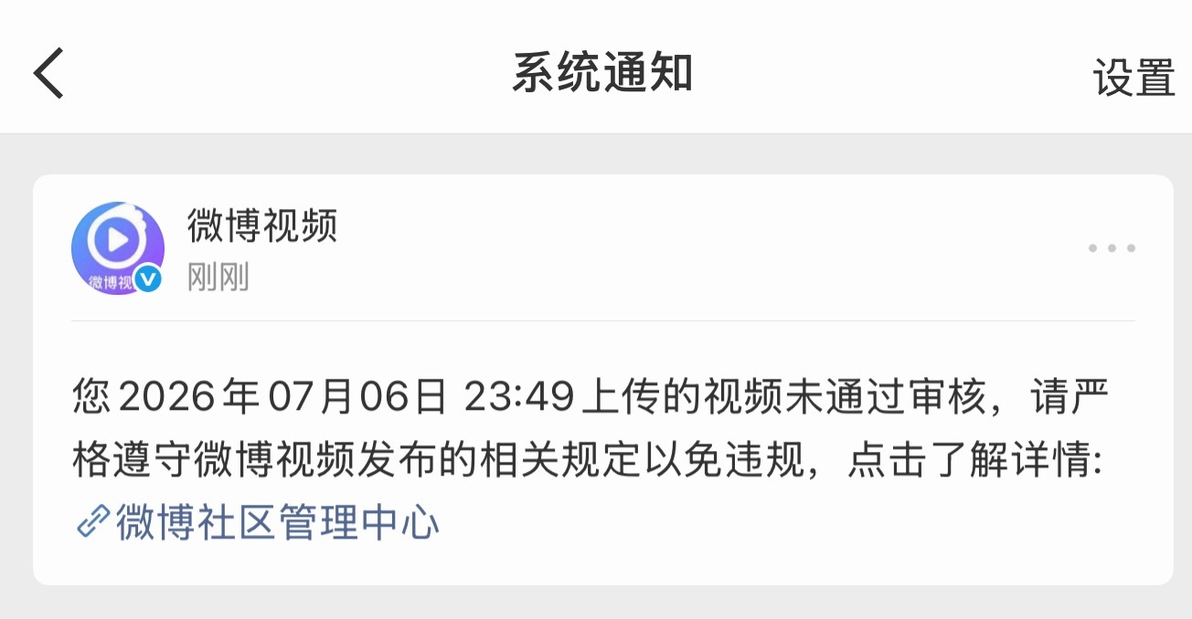 你搞笑不